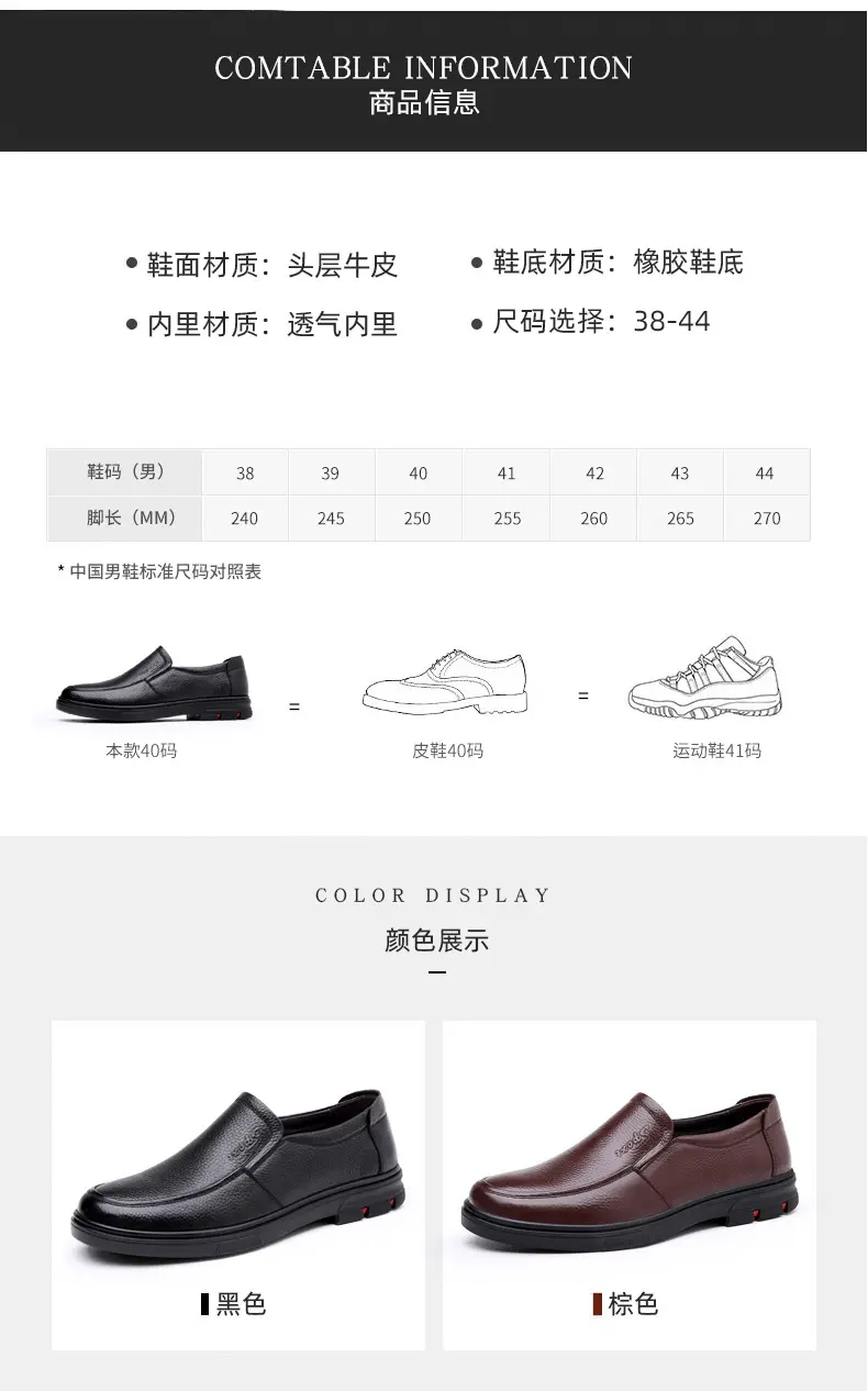 Men's casual summer breathable leather shoes platform, genuine leather, easy to put on, cowhide, for middle age — chobi 13
