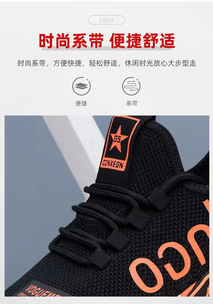 Men's breathable running sneakers — chobi 13