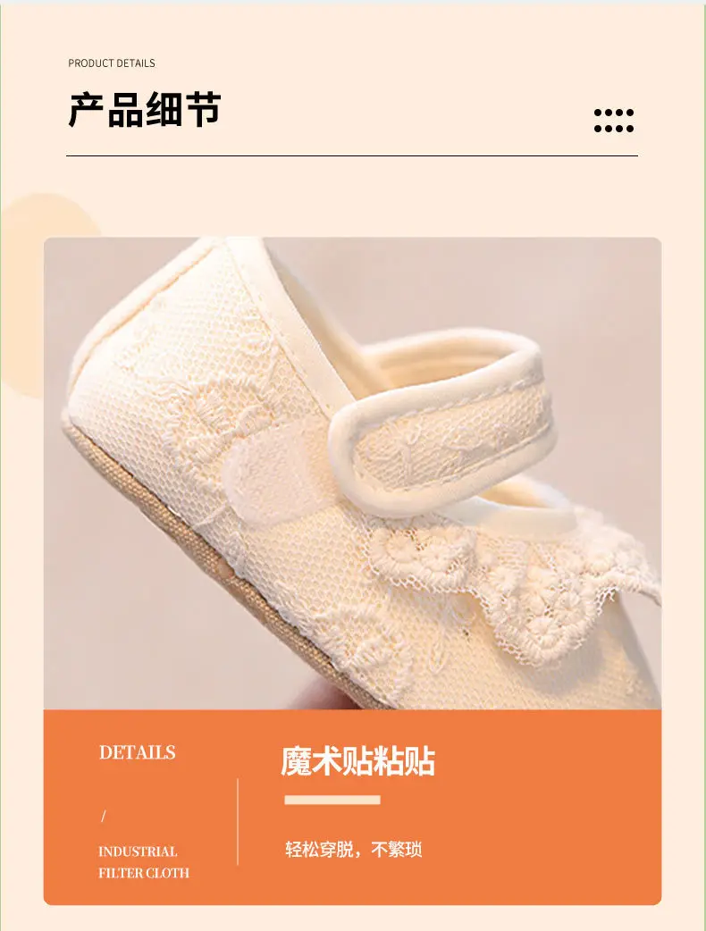 Manufacturer spot wholesale new spring baby Korean lace princess shoes Girls' anti-slip soft sole toddler shoes — chobi 14
