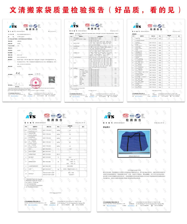 (Wholesale), storage bag for traveling, capacious pack for moving, handheld luggage duvet non-woven cloth — chobi 2