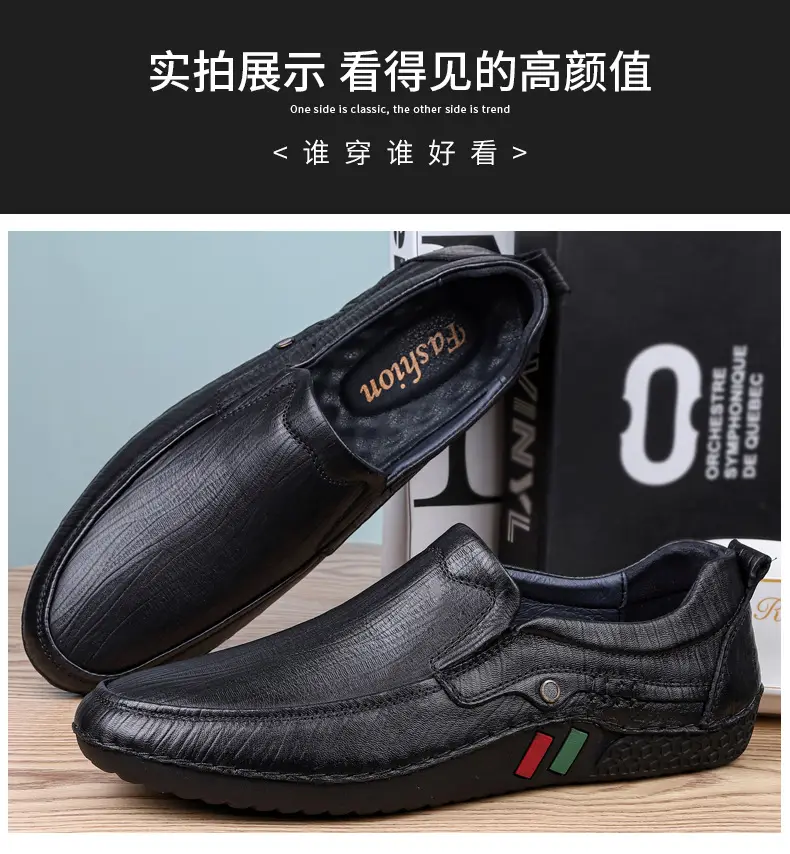 Men's autumn casual leather shoes platform, loafers, plus size, soft sole, cowhide — chobi 11