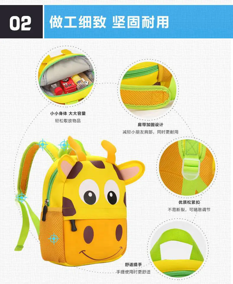 Ultra light school bag for early age, cartoon cute backpack — chobi 10