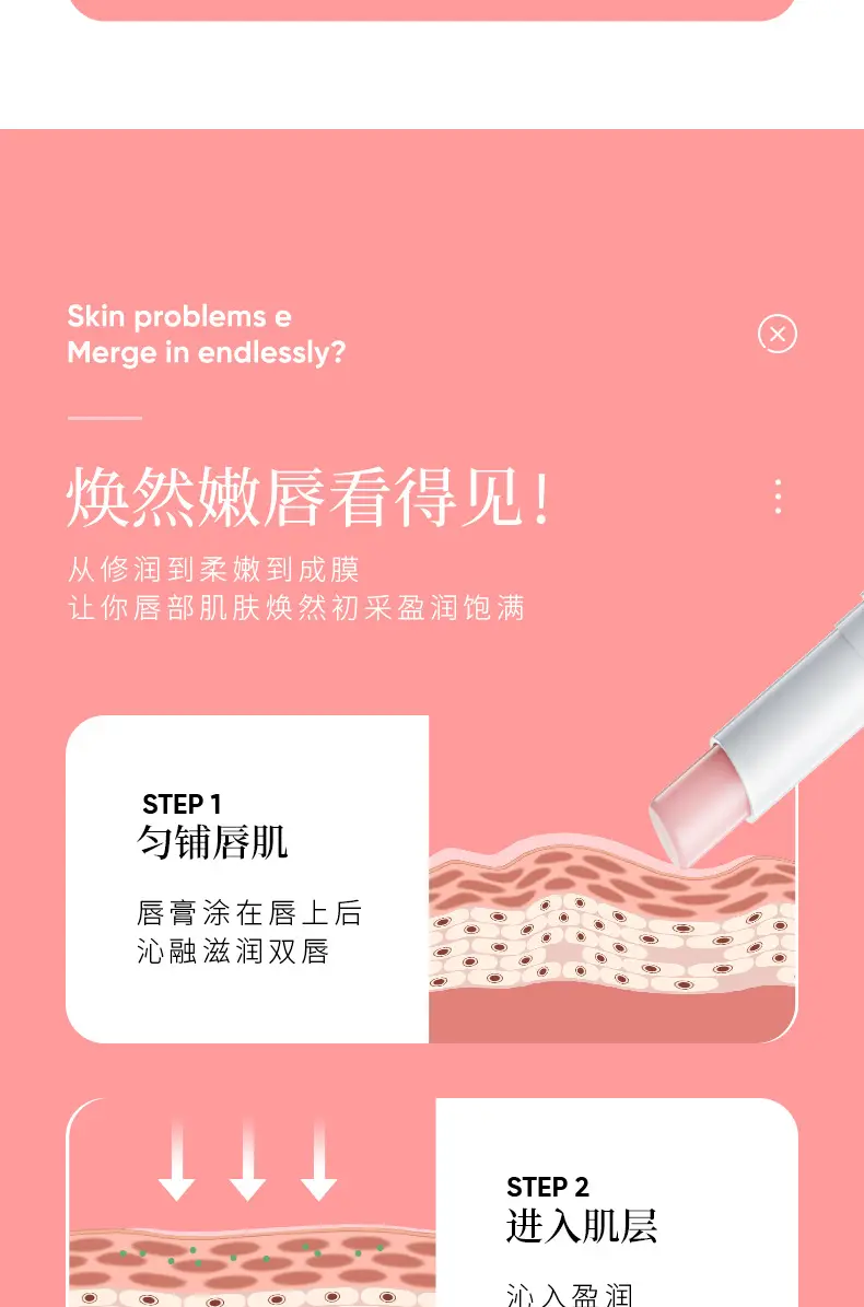 Moisturizing lip balm, unisex — chobi 8