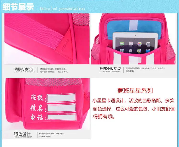 (Wholesale), children's school bag for early age, 3-6 years, with your logo imprint — chobi 10