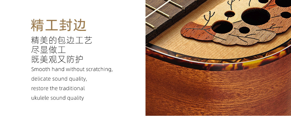 (Wholesale), ukulele with a score, guitar, musical instruments, direct factory sales — chobi 7