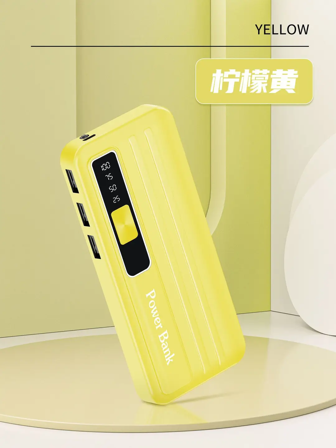 (Wholesale), creative capacious power supply, 20000mah, Birthday gift, logo printing service — chobi 8