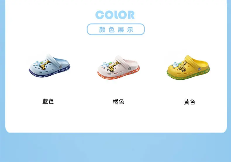 (Wholesale), children's indoor cute non-slip Crocs-style slippers for bathroom for boys, soft sole — chobi 3