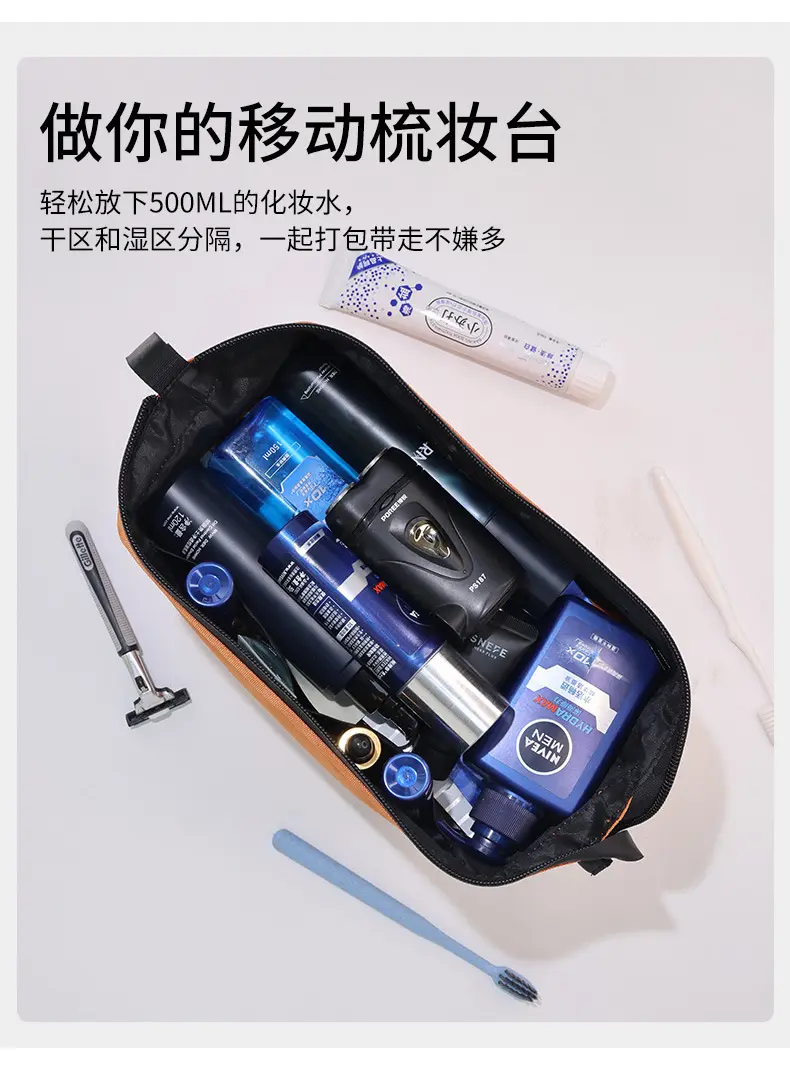 Handheld travel bag wet and dry separation for traveling, high quality organizer bag, cosmetic bag — chobi 4
