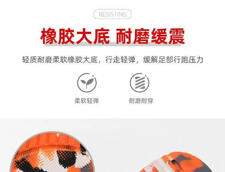 Men's breathable running sneakers — chobi 11