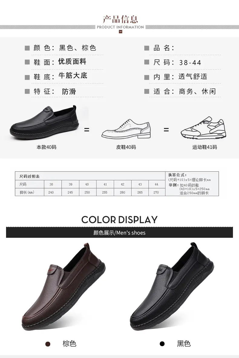 Wenzhou leather shoes 2026 new style breathable soft surface wear-resistant slip-on shoes men's casual beanie shoes drop shipping — chobi 6