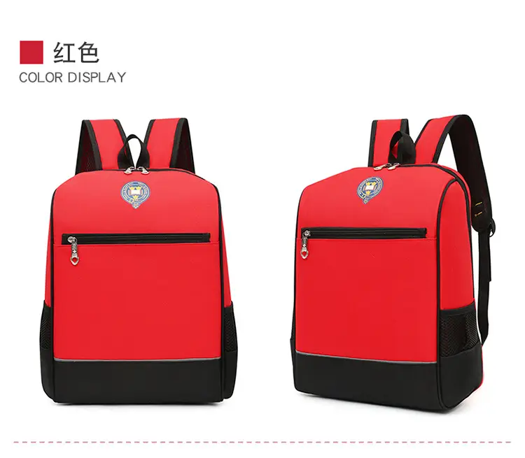 School bag, backpack, British style, with your logo imprint — chobi 15