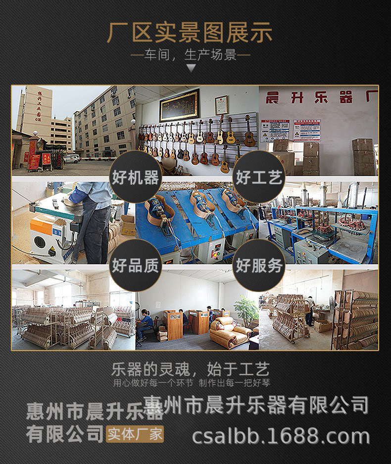 (Wholesale), ukulele with a score, guitar, musical instruments, direct factory sales — chobi 32