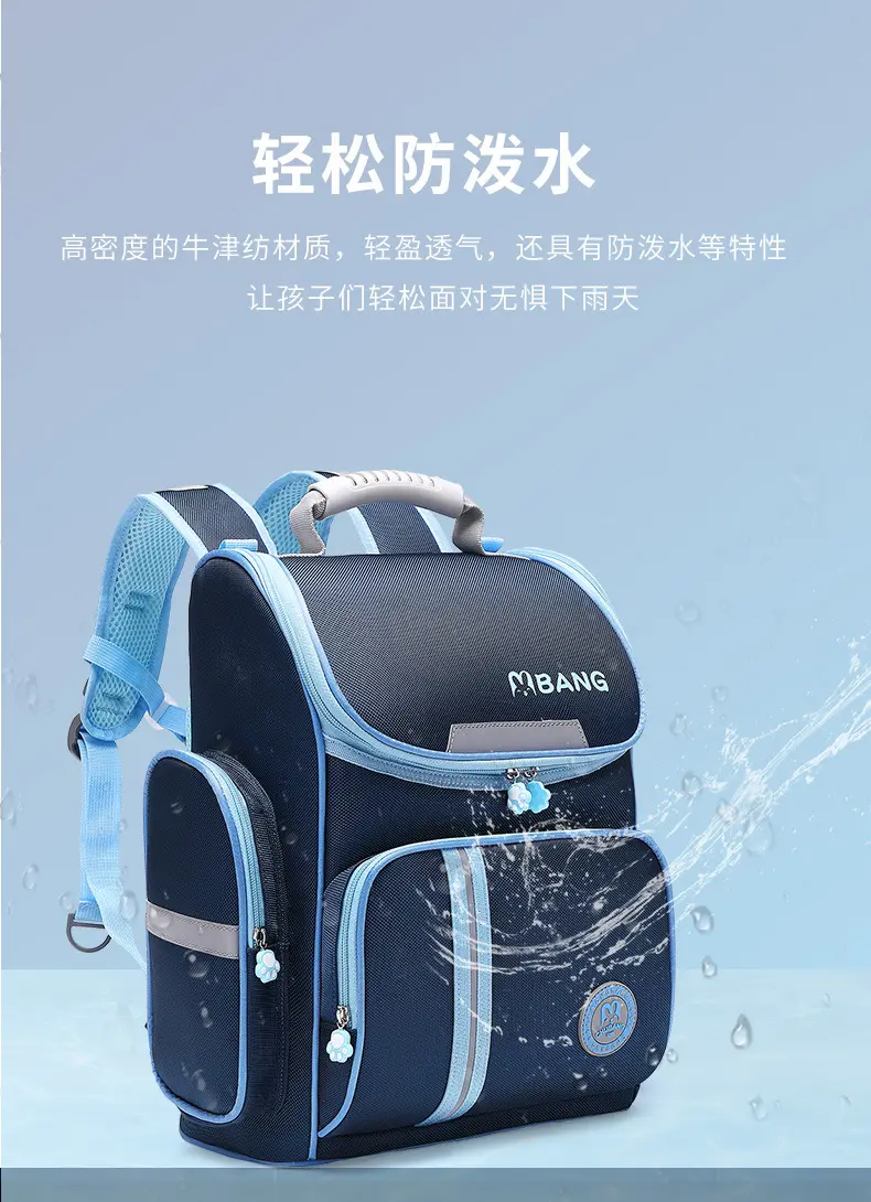 School bag, capacious shoulder bag, backpack, 1-3-6 years — chobi 13