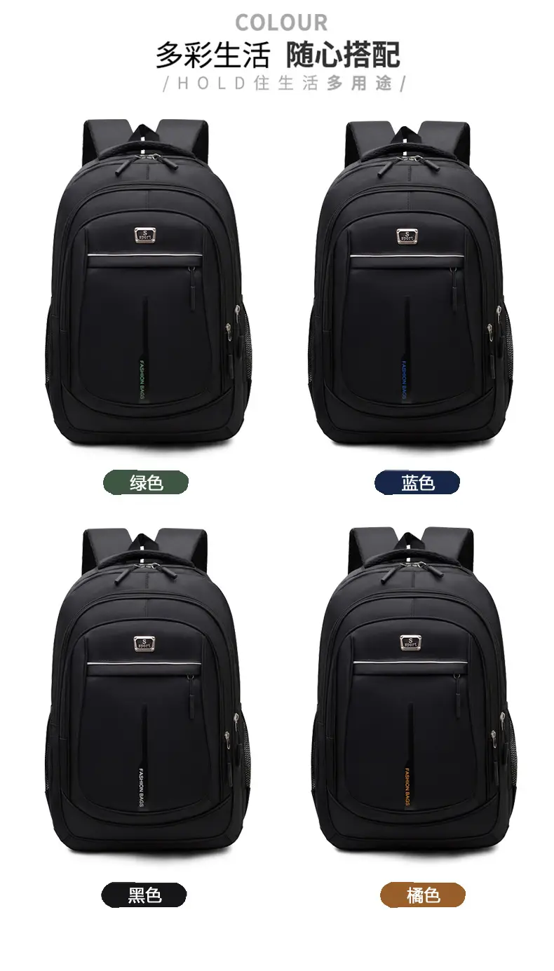 (Cross-border trading), casual backpack, laptop, travel bag, simple and elegant design, business version — chobi 5