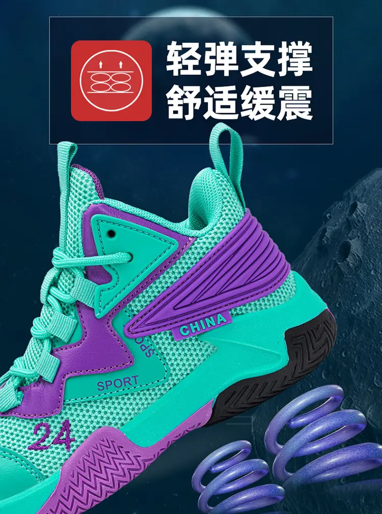 Basketball uniform for boys, autumn children's breathable non-slip sneakers for training — chobi 4