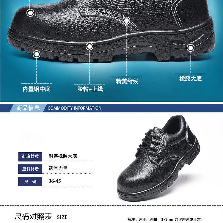 Labor protection shoes for men's steel heads, anti-smash, anti-puncture, anti-odor, lightweight, anti-slip, wear-resistant, kitchen waterproof, constr — chobi 5