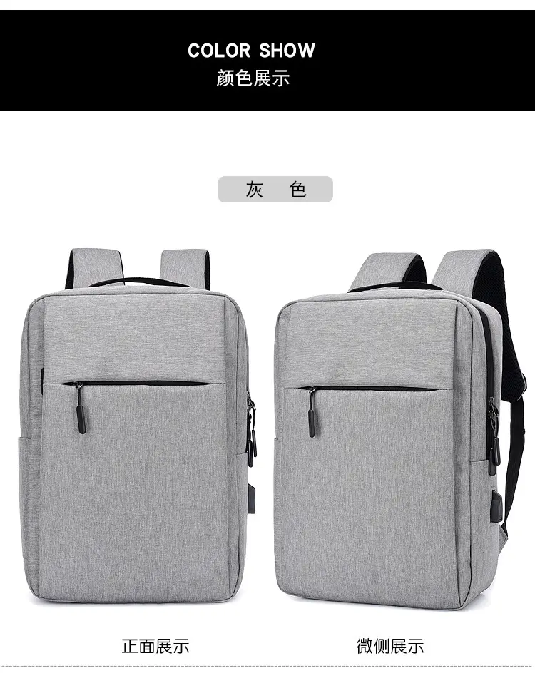 (Cross-border trading), laptop charging, backpack for men and women for leisure, with your logo imprint, business version, Birthday gift, worn on the — chobi 20