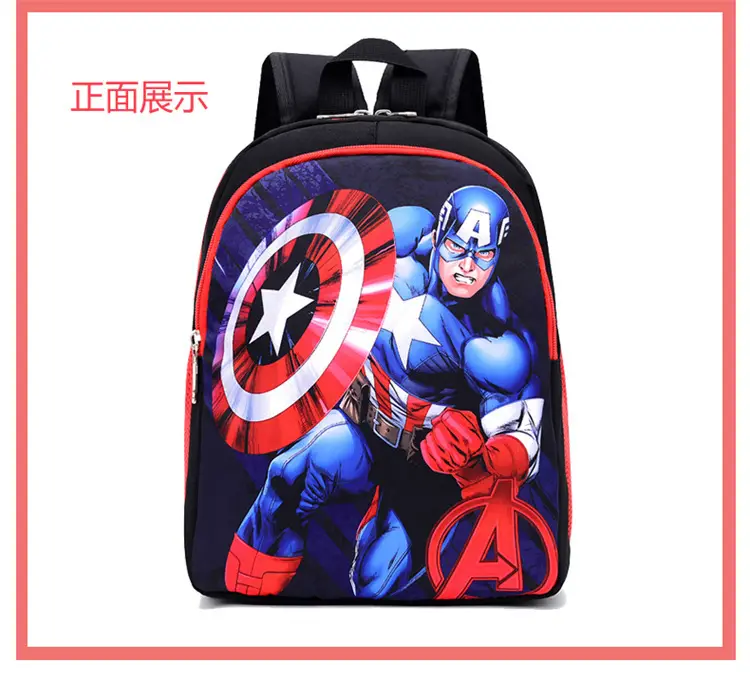 (Wholesale), (Cross-border trading), school bag, backpack lightweight for early age — chobi 24