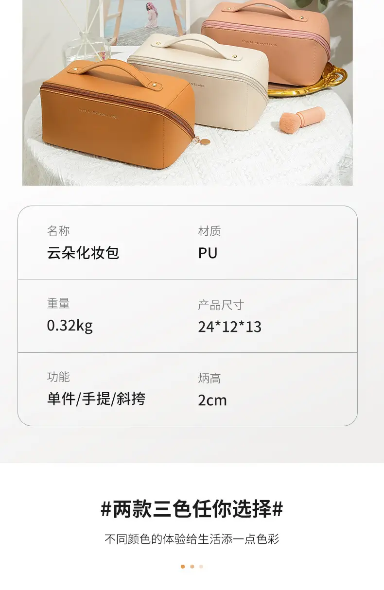 Handheld pillow, brand cosmetic bag, polyurethane organ, travel bag, capacious organizer bag, high-quality style — chobi 3