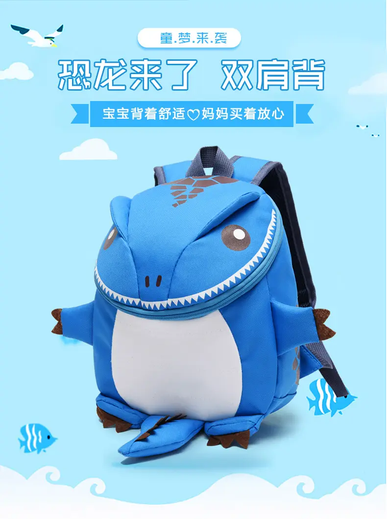 Cartoon school bag for kindergarten, backpack for men and women, dinosaur, travel bag, 2-5 years, family style — chobi 1