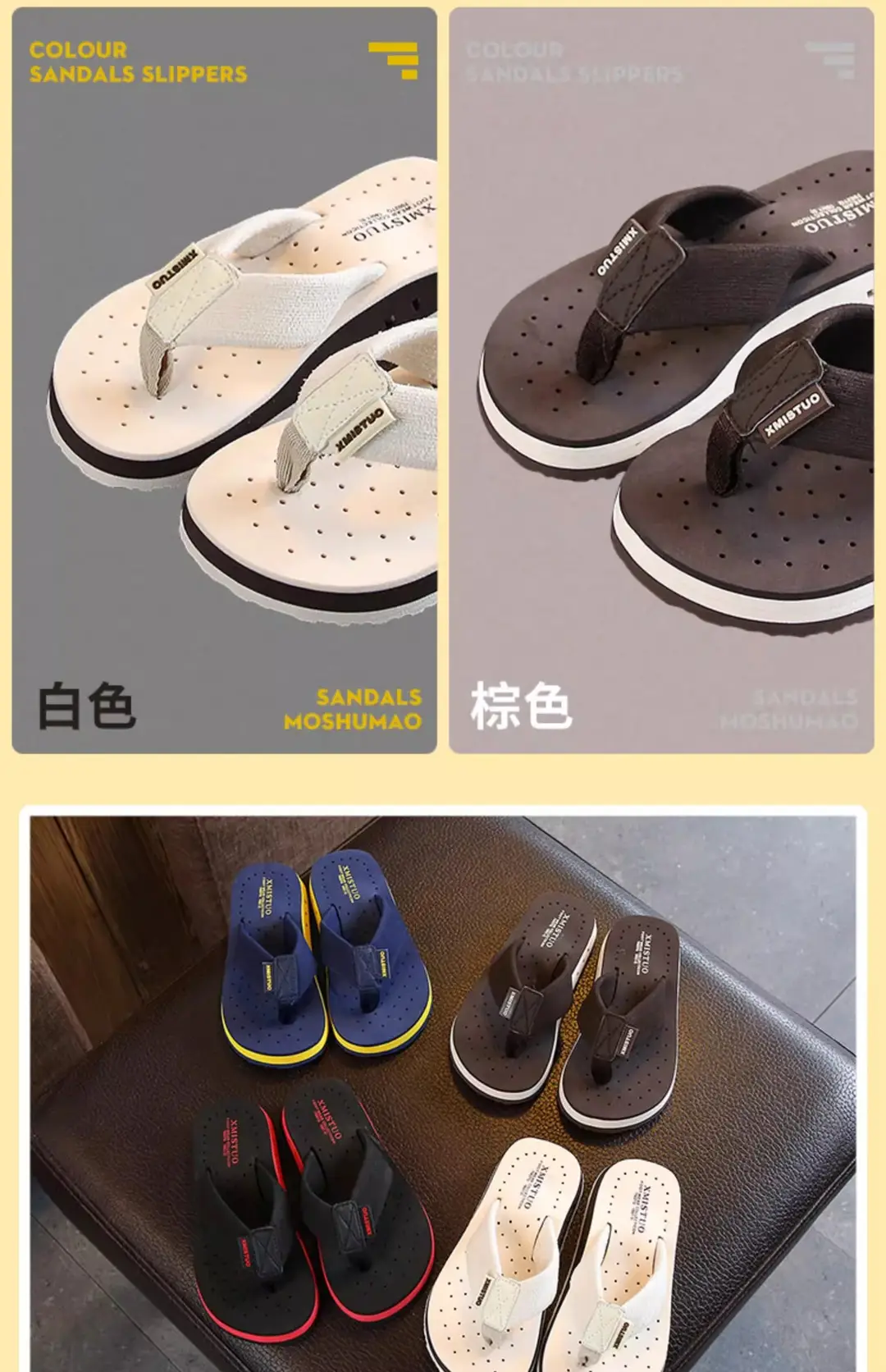 (Cross-border trading), children's summer slippers for boys, non-slip flip flops, beach footwear, mule flat, suitable for outdoor wear, soft sole, fam — chobi 24