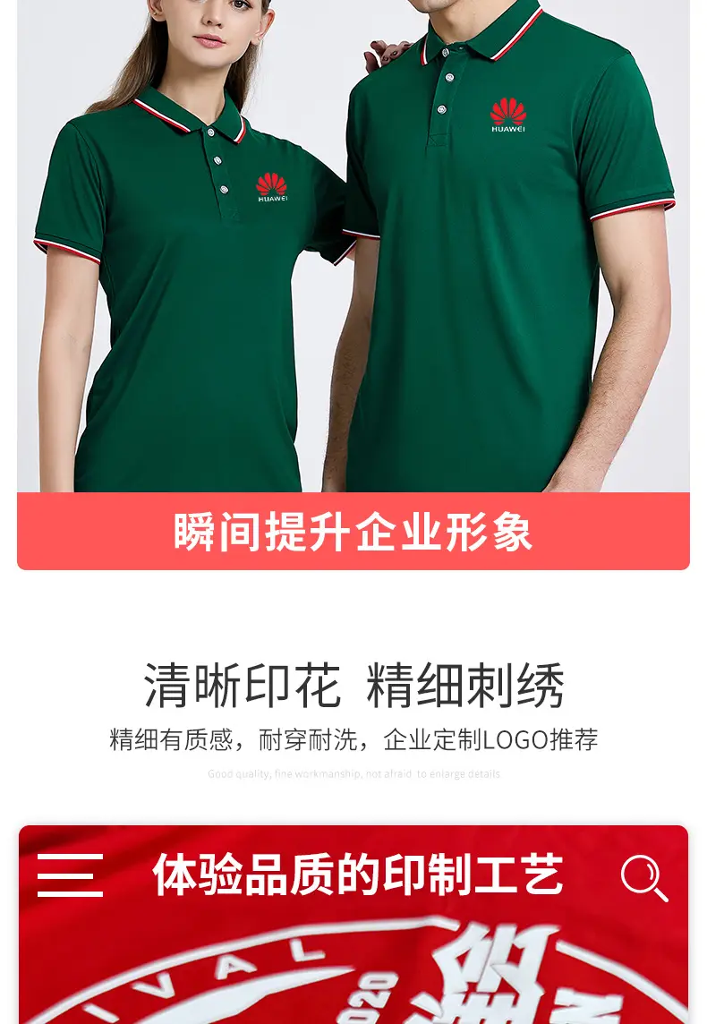 Short-sleeve silk T-shirt, custom logo — chobi 8