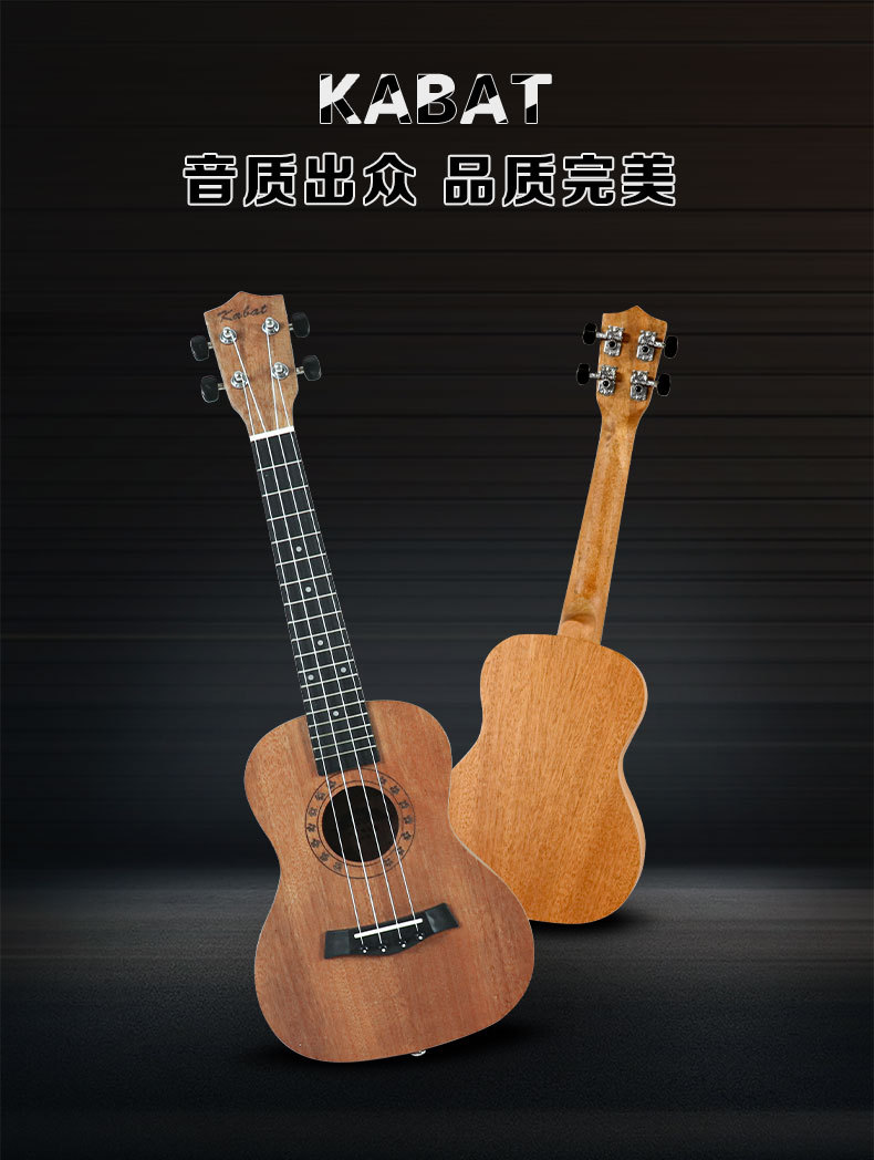 Ukulele with a score, guitar, 23 inch, direct factory sales — chobi 1