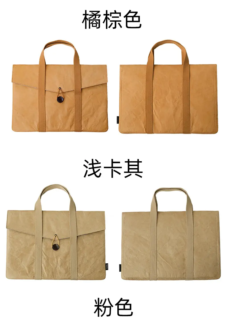 Tablet laptop, storage bag, liner, waterproof bag, linen bag — chobi 11