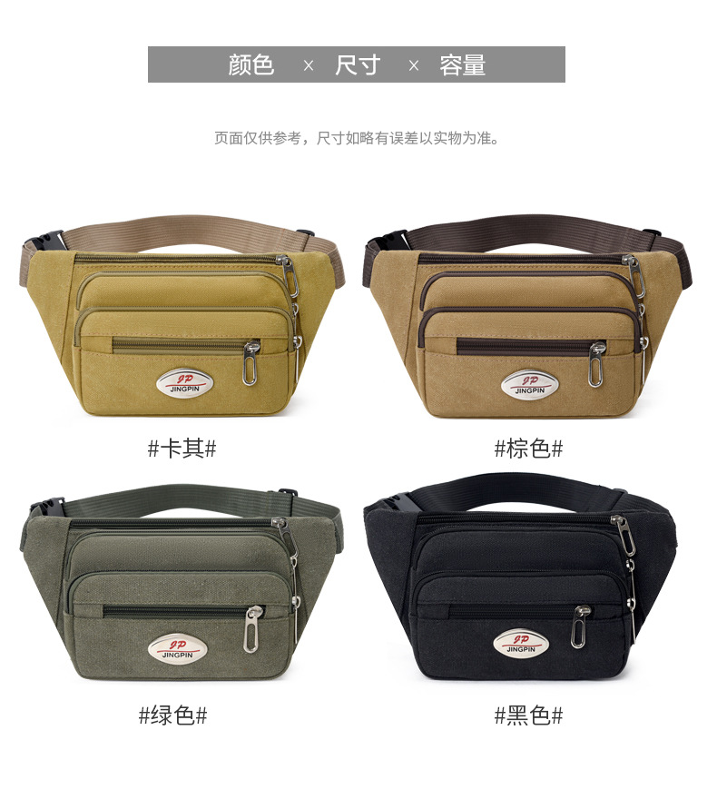 (Cross-border trading), men's cloth multicoloured belt bag, wear-resistant chest bag, travel shoulder bag, casual wallet, increased thickness — chobi 28
