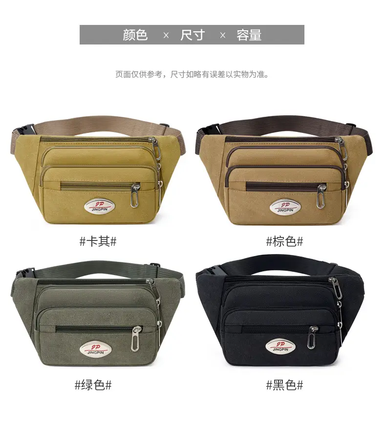 (Cross-border trading), men's cloth multicoloured belt bag, wear-resistant chest bag, travel shoulder bag, casual wallet, increased thickness — chobi 28