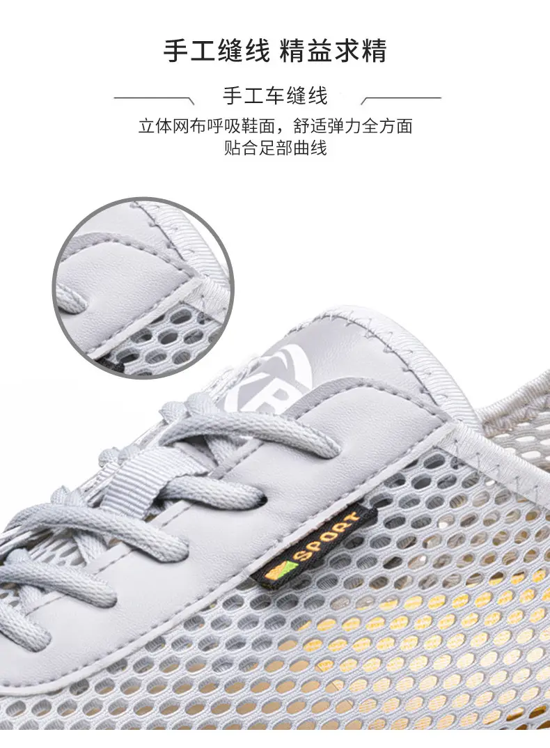 Summer thin mesh breathable shoes, casual comfortable running sneakers for students, soft sole — chobi 23