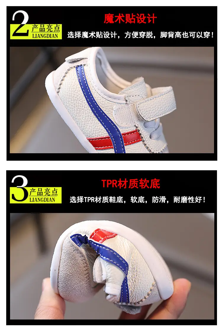 Demi-season children's leather white sneakers for men and women for early age, 1-3 years, soft sole — chobi 4