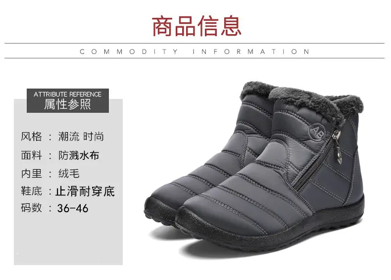 Cross-border large size women's shoes cotton shoes foreign trade polyurethane long cotton boots plus velvet thickening warm high top women's boots sno — chobi 10