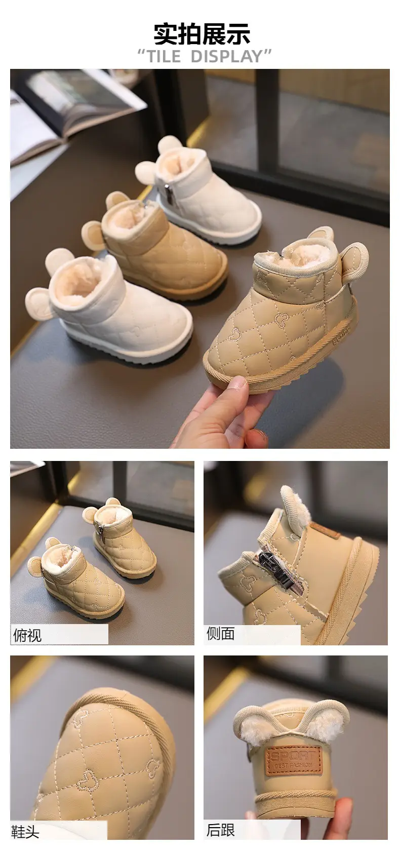 Baby snow boots, winter velvet cotton shoes, baby toddler shoes, children's baby shoes, Korean style milk tea ears — chobi 2