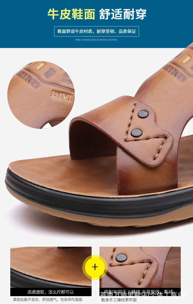 (Wholesale), breathable sandals, summer wear-resistant beach footwear for leisure, non-slip slippers, genuine leather — chobi 11