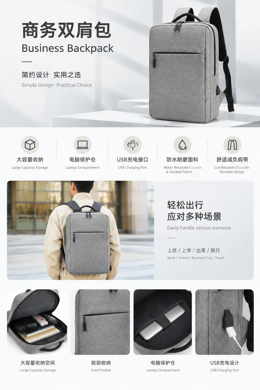 Men's backpack, laptop for traveling for work and office, custom-made, with your logo imprint, 16 inch, business version — chobi 6