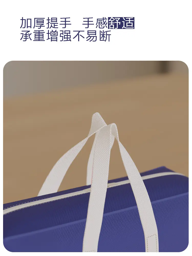 (Wholesale), storage bag for traveling, capacious pack for moving, handheld luggage duvet non-woven cloth — chobi 18