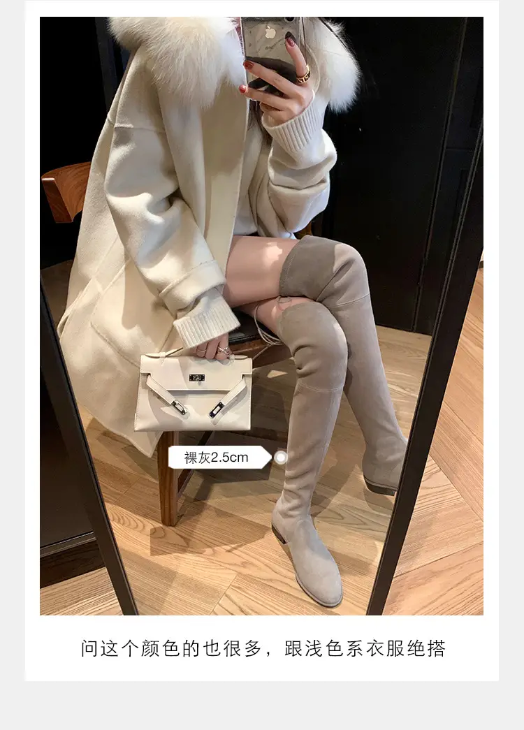 Elastic high boots flat, Collection Year 2024, wide stable heel, round toe, visually slimming — chobi 23