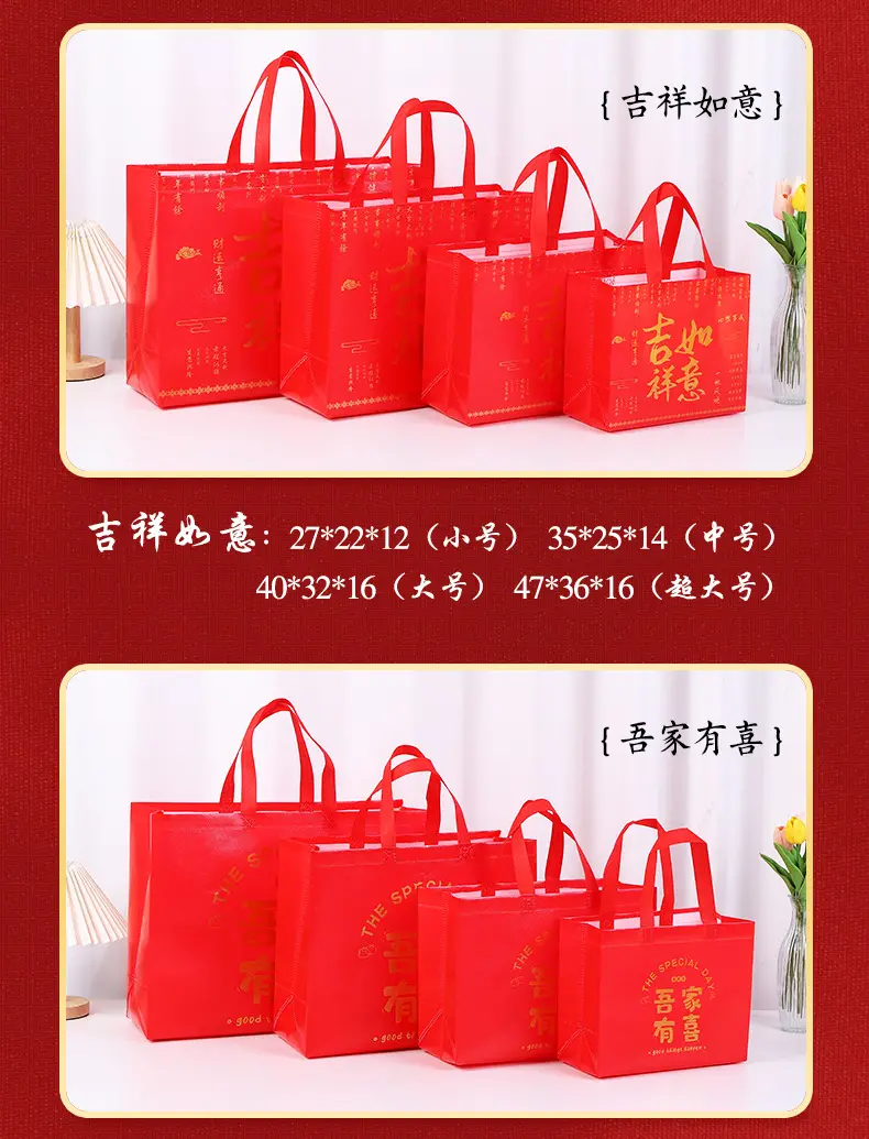 (Wholesale), handheld red cloth bag non-woven cloth, shopping bag, (Physicals), custom-made, Birthday gift, with your logo imprint — chobi 5