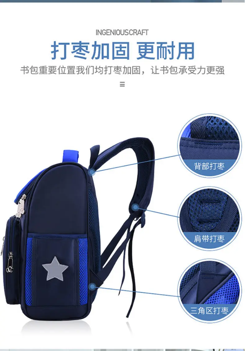 (Wholesale), school bag lightweight for men and women, children's retroreflective space backpack, 1-3-6 years, spine protection, with your logo imprin — chobi 8