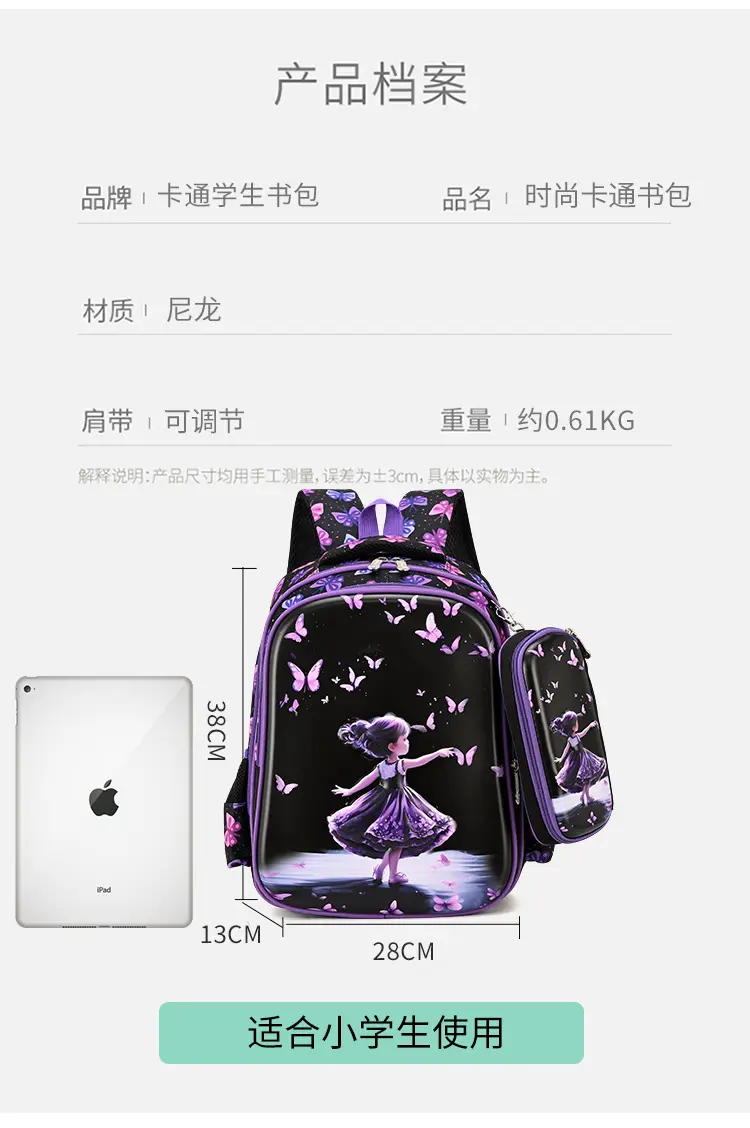 (Cross-border trading), backpack, pencil case for students, set, children's bag, 15 inch, Russia — chobi 17