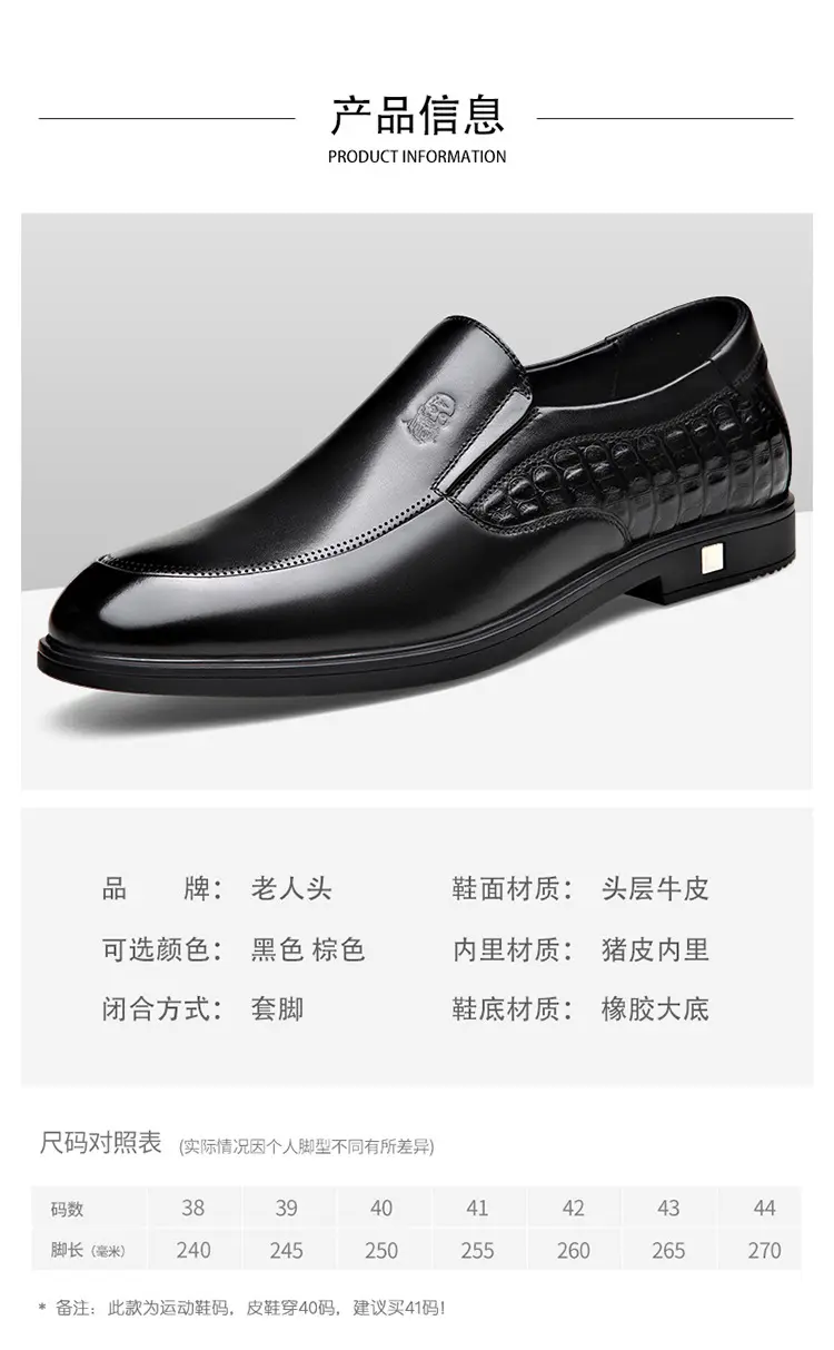 Men's human head, leather casual wedding shoes, crocodile print, genuine leather, cowhide — chobi 5