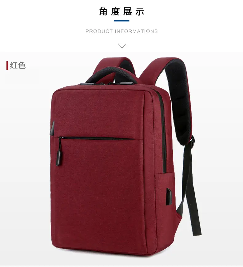 Laptop, backpack, upgraded version, with your logo imprint, Birthday gift, business version — chobi 18