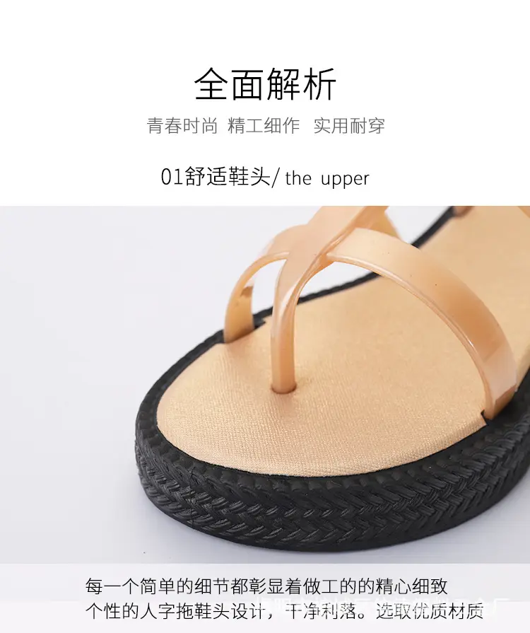 (Wholesale), summer women's slippers PVC flat, trend casual sandals — chobi 13