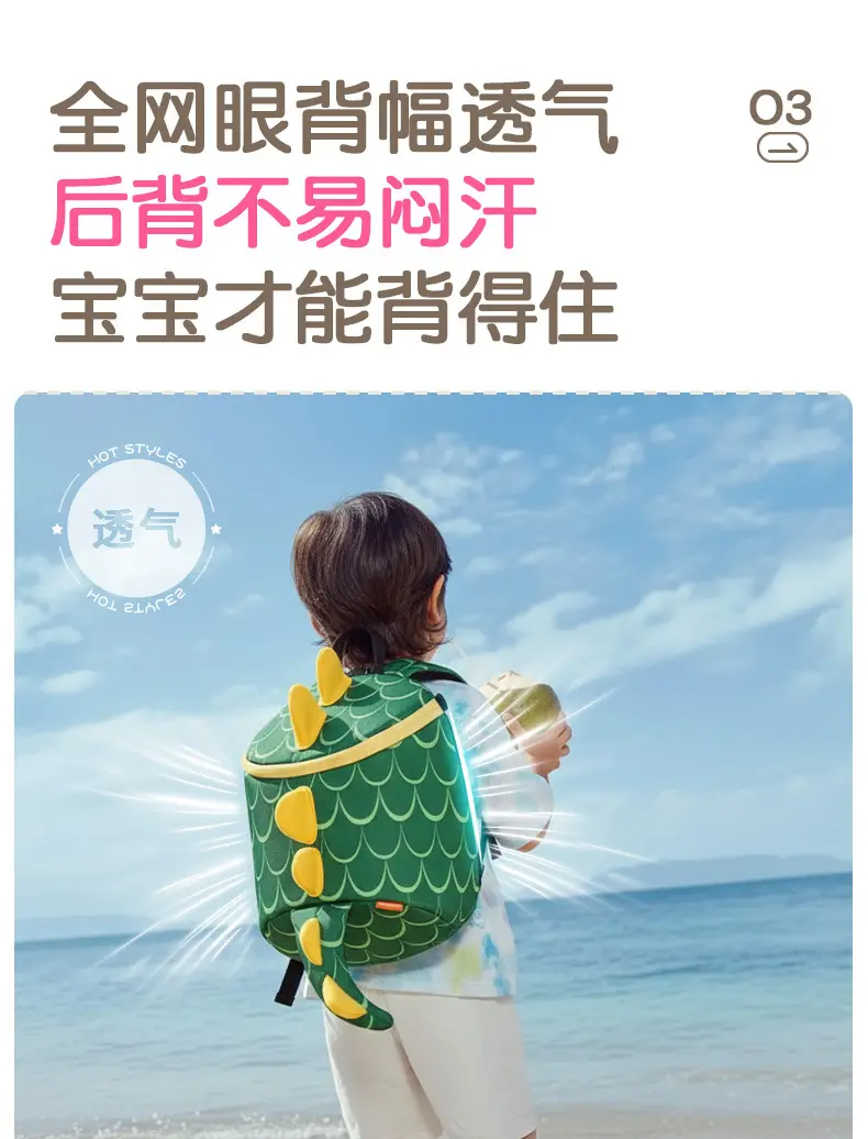 (Cross-border trading), children's school bag for early age, cartoon backpack to go out for traveling, 1-3-6 years, worn on the shoulder — chobi 13