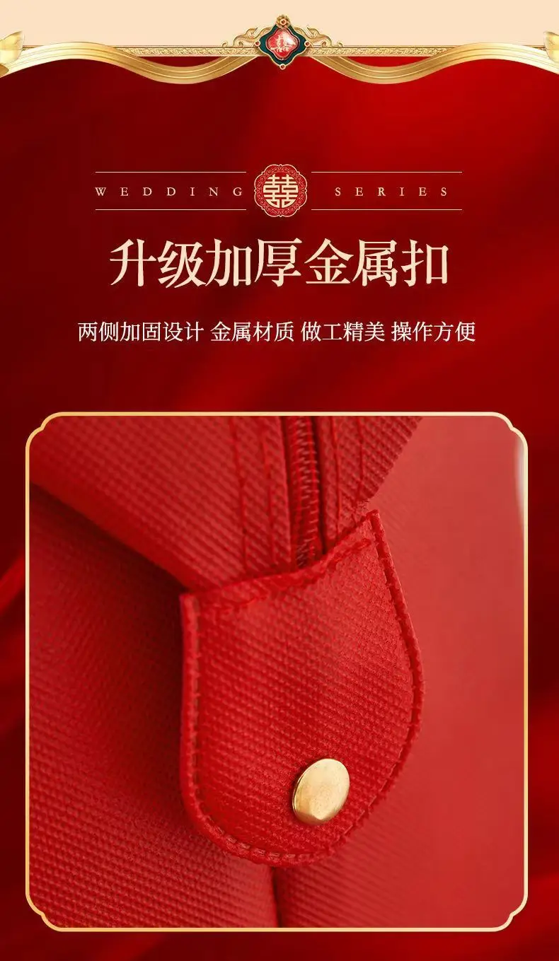 Duvet, luggage capacious storage bag, travel bag for moving, red wedding shoes — chobi 3