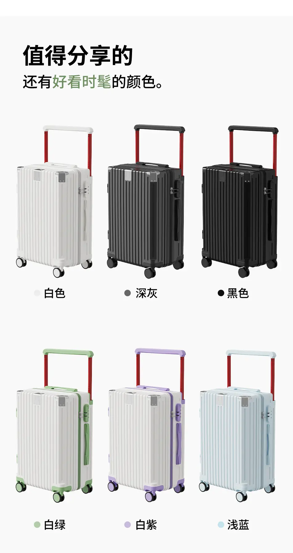 Suitcase, universal travel bag — chobi 16