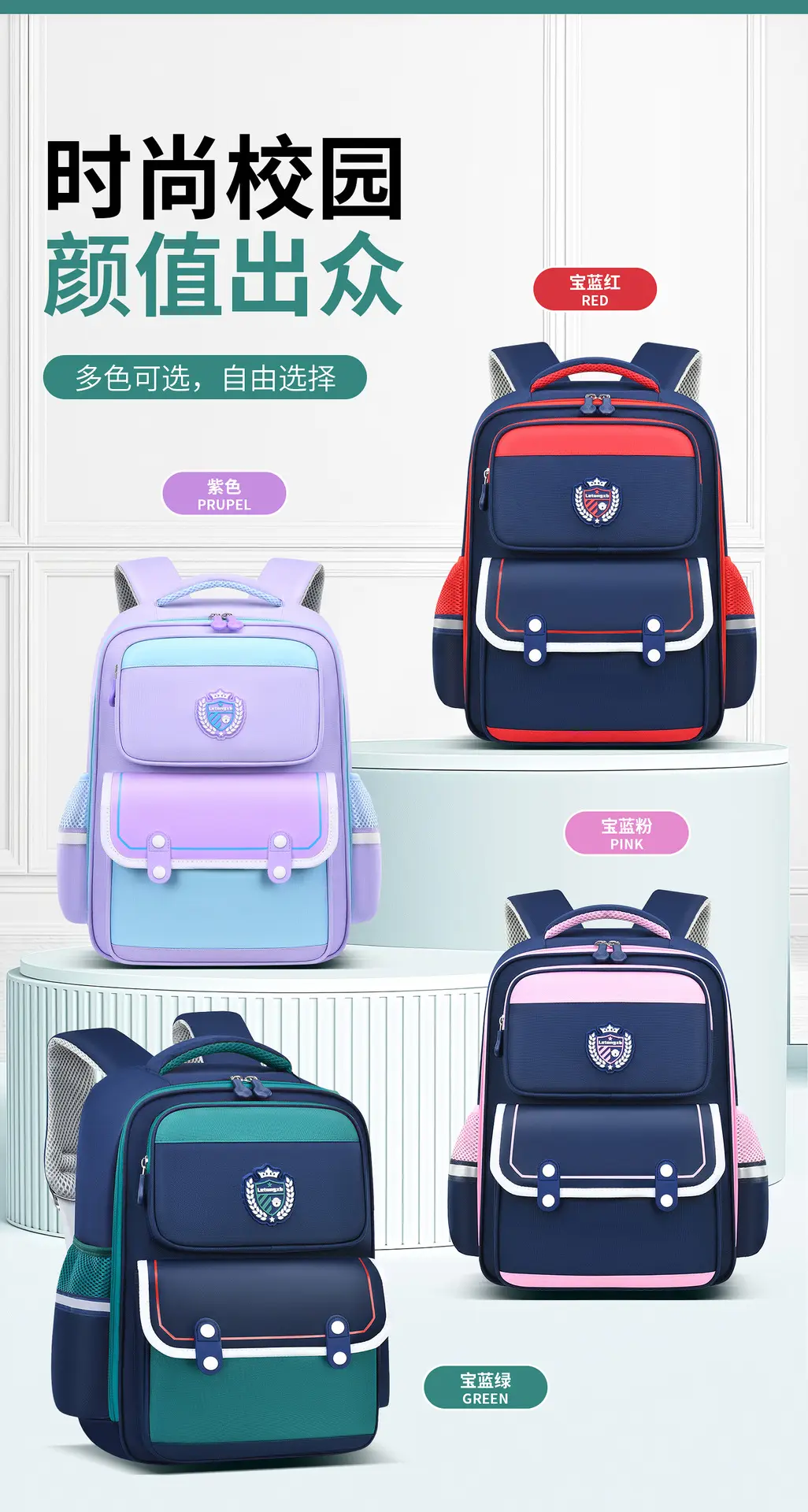 Children's ultra light school bag for men and women lightweight, 6-12 years, 1-3-6 years, spine protection — chobi 2