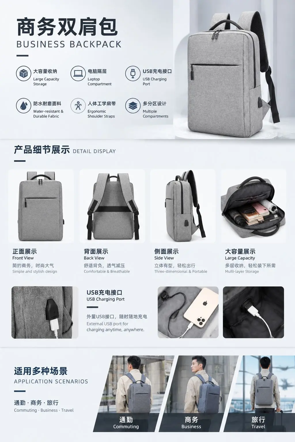 Men's backpack, laptop for traveling for work and office, custom-made, with your logo imprint, 16 inch, business version — chobi 5
