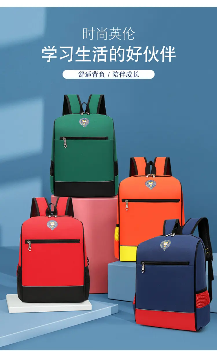 School bag, backpack, British style, with your logo imprint — chobi 5